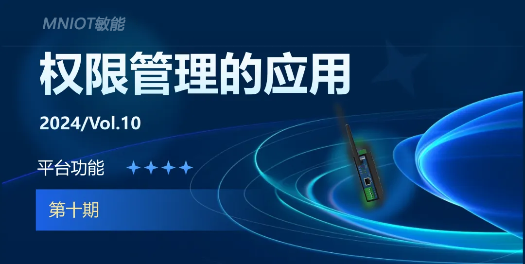 十期.png